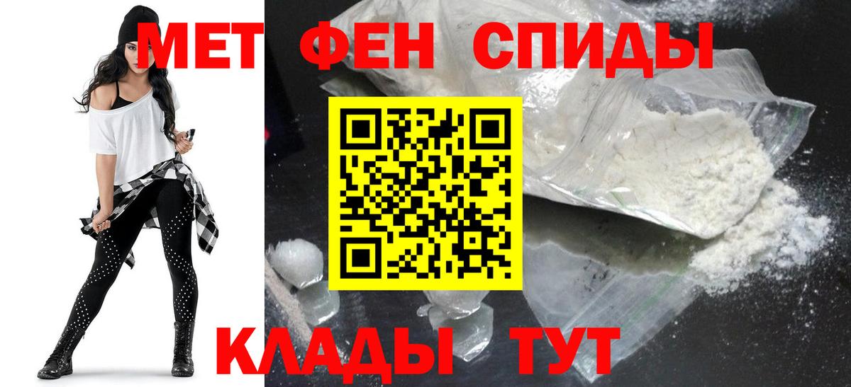 Амфетамин Premium Избербаш