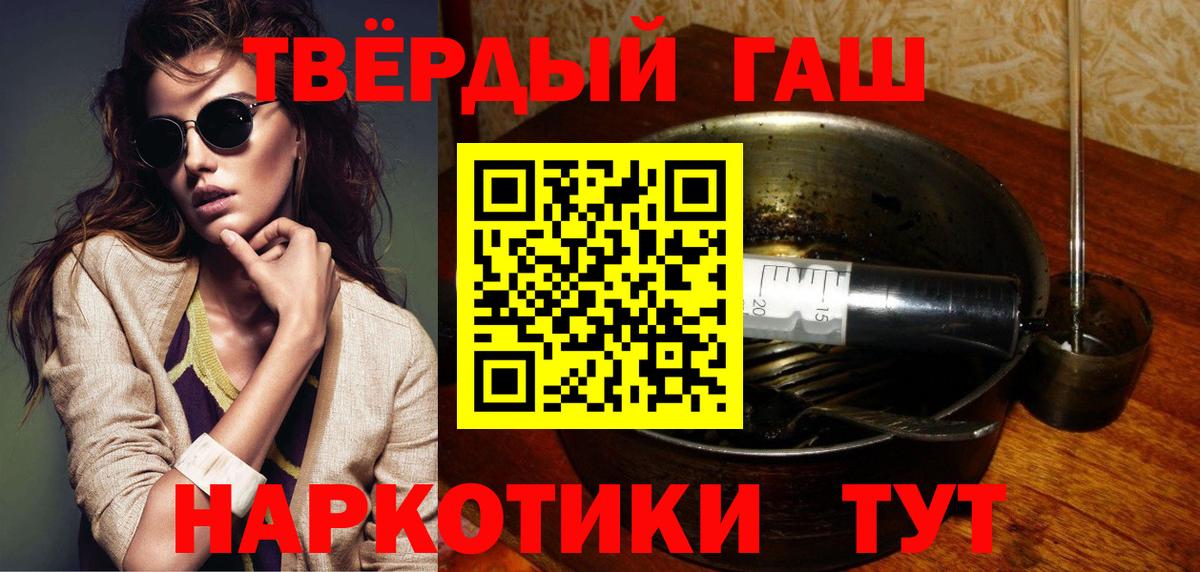 Гашиш Cannabis  ГАШ Premium  Избербаш  Вход с VPN 