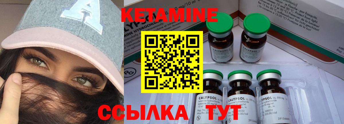 ссылка на мегу ссылки  Кетамин ketamine  darknet Telegram  Избербаш  Вход с VPN 