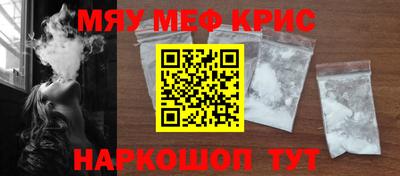 первитин Ногинск