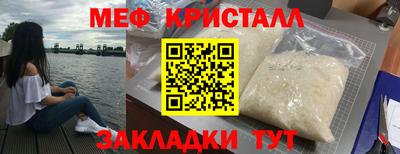 мяу мяу мука Норильск