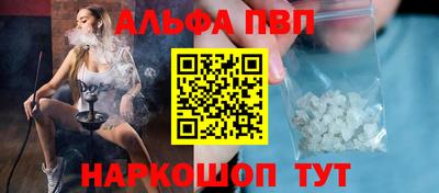 первитин Ногинск