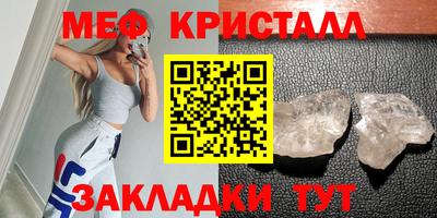 первитин Ногинск