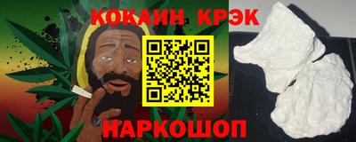 мяу мяу мука Норильск