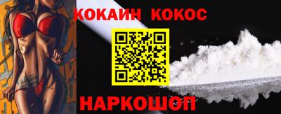 первитин Ногинск