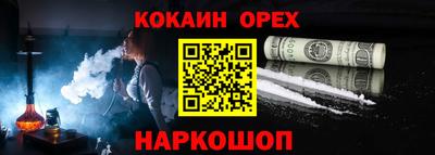 первитин Ногинск