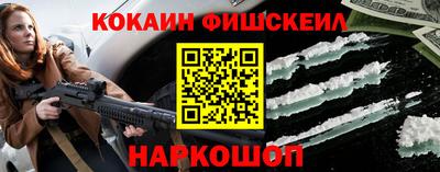 меф VHQ Ноябрьск