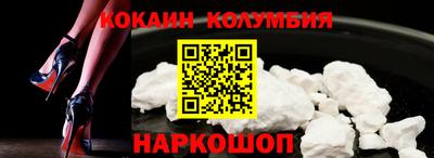 первитин Ногинск