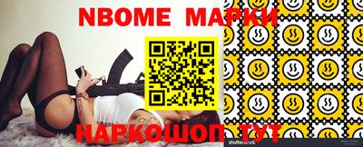 мяу мяу мука Норильск