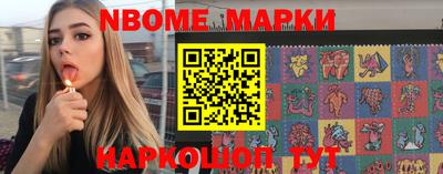 мяу мяу мука Норильск