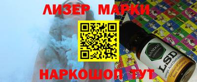 меф VHQ Ноябрьск