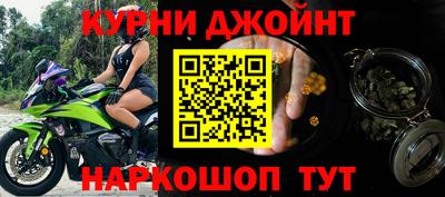 первитин Ногинск