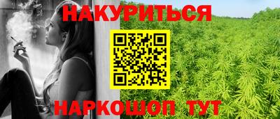 первитин Ногинск