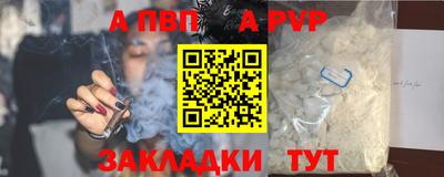 первитин Ногинск