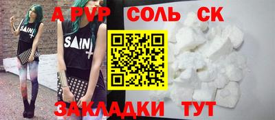 меф VHQ Ноябрьск