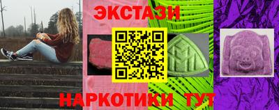 первитин Ногинск
