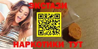 меф VHQ Ноябрьск