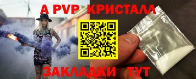 меф VHQ Ноябрьск
