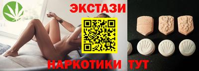 мяу мяу мука Норильск