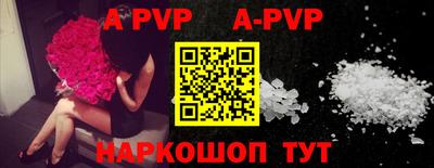 первитин Ногинск