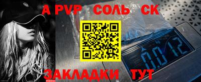 мяу мяу мука Норильск
