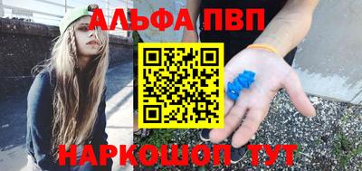 мяу мяу мука Норильск