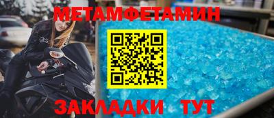 меф VHQ Ноябрьск