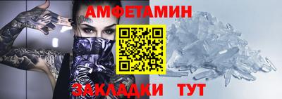мяу мяу мука Норильск