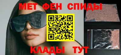 меф VHQ Ноябрьск