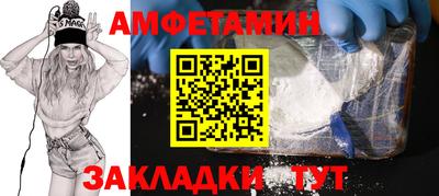 первитин Ногинск