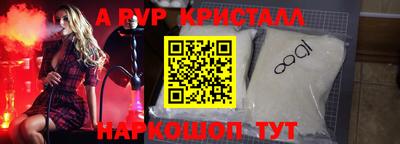 меф VHQ Ноябрьск