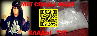 меф VHQ Ноябрьск