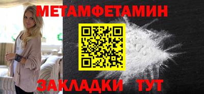 меф VHQ Ноябрьск