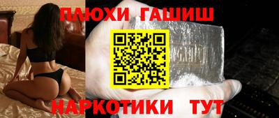 мяу мяу мука Норильск