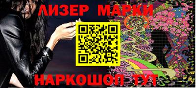 мяу мяу мука Норильск