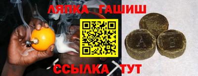 меф VHQ Ноябрьск