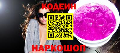 первитин Ногинск