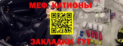 меф VHQ Ноябрьск