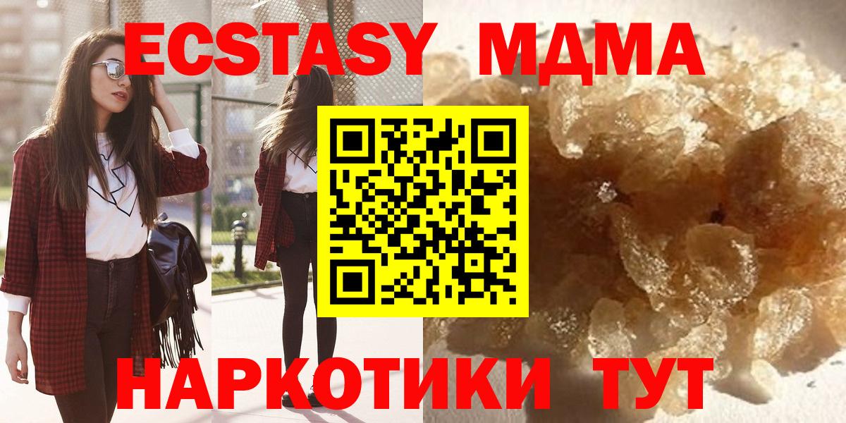 МДМА crystal Избербаш