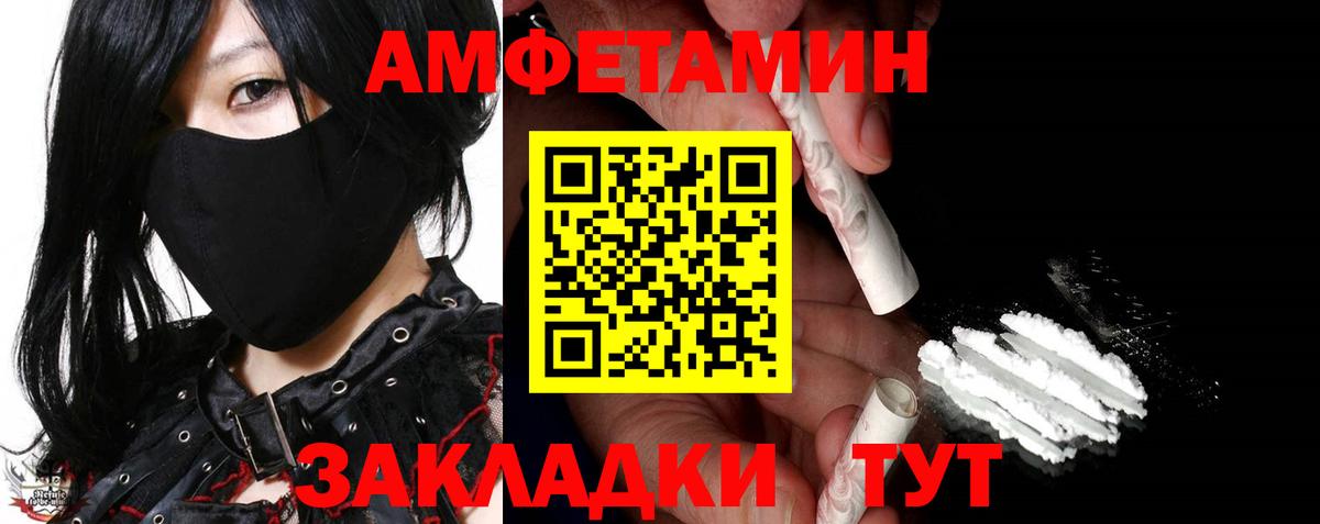 Избербаш  Первитин пудра  Вход с VPN 