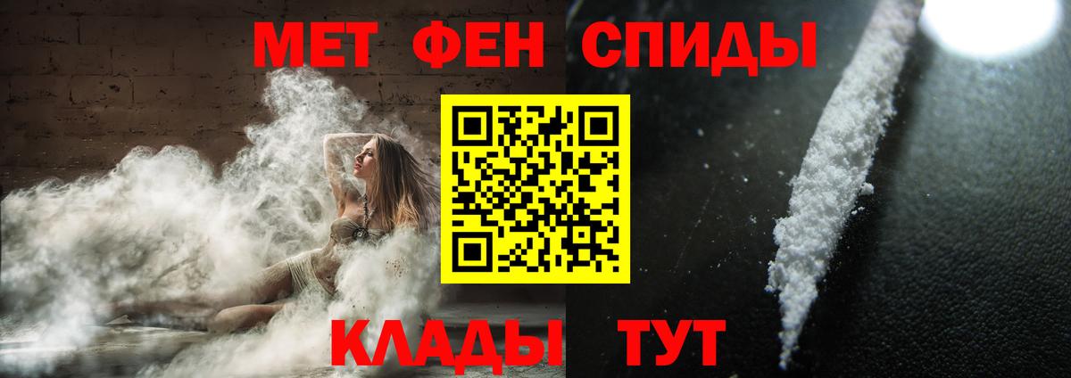 Первитин Декстрометамфетамин 99.9% Избербаш