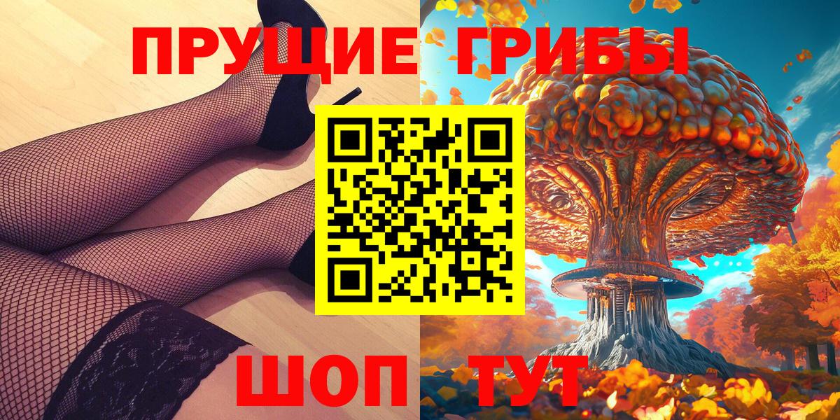 Избербаш  купить закладку  Вход с VPN  Галлюциногенные грибы мухоморы 