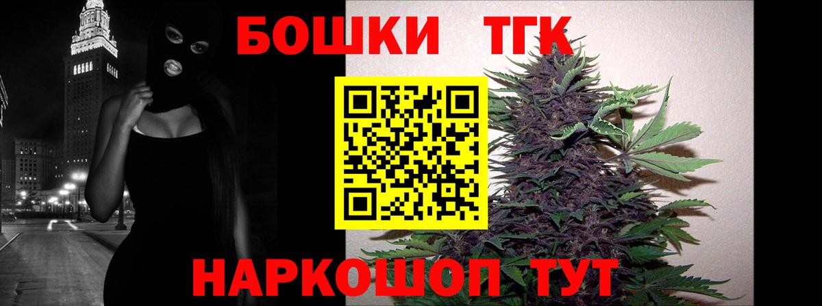 Каннабис Bruce Banner  Шишки марихуана конопля  Вход с VPN  Избербаш 